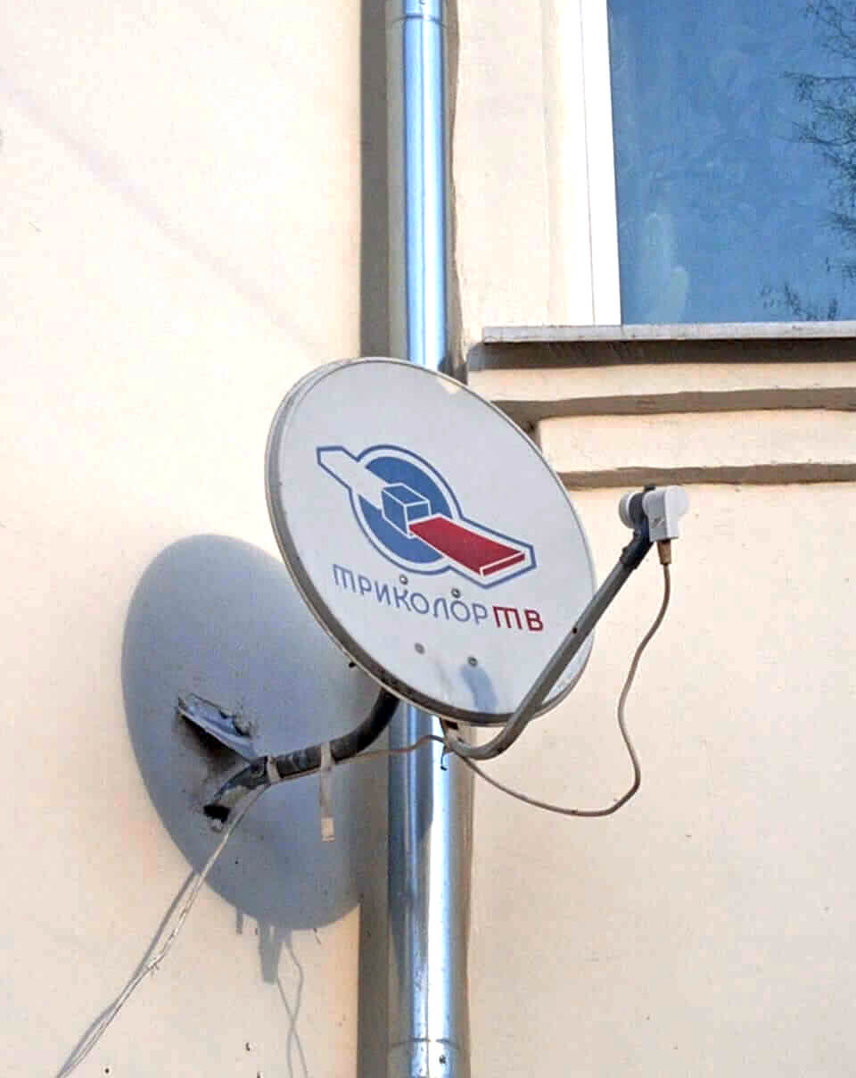 Настройка спутниковых антенн в Электроуглях: фото №2